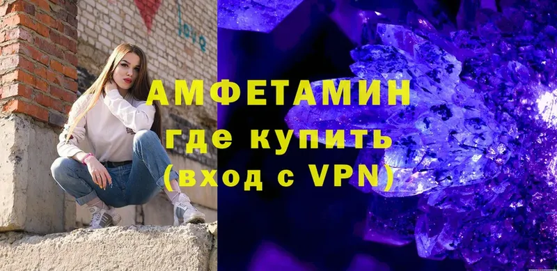 Amphetamine 98%  Гдов 