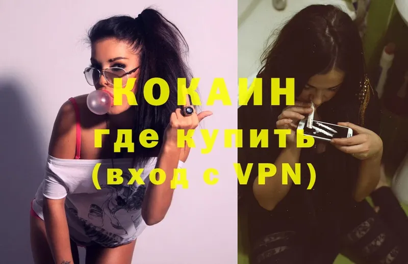 COCAIN Эквадор  Гдов 