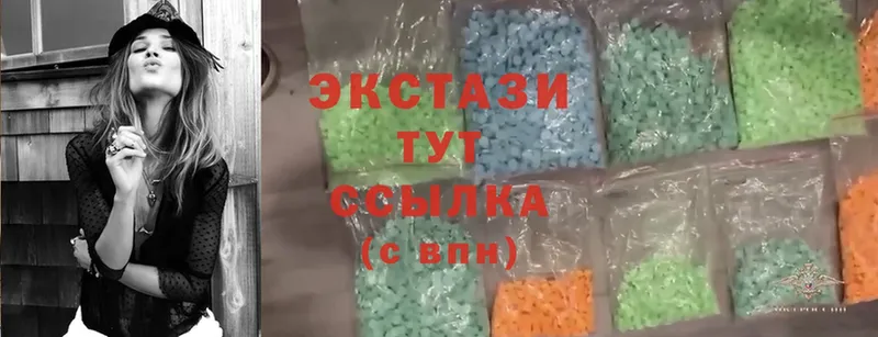 дарнет шоп  гидра ССЫЛКА  Ecstasy Дубай  Гдов 