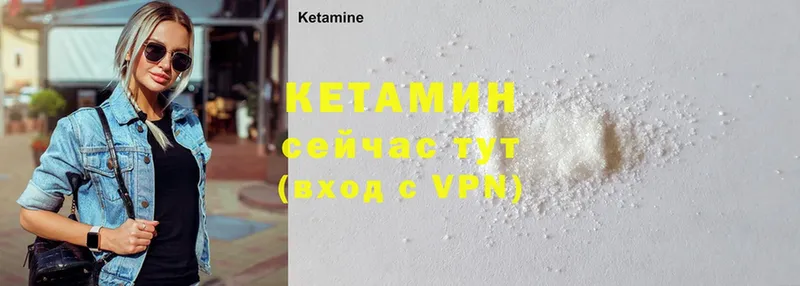 гидра вход  Гдов  КЕТАМИН ketamine 