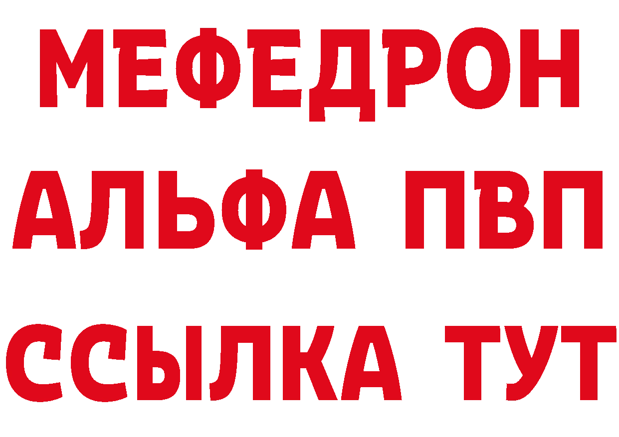 МЯУ-МЯУ 4 MMC сайт маркетплейс hydra Гдов